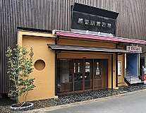 家族葬のアート越谷駅前