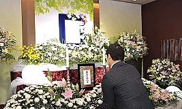 アートエンディング