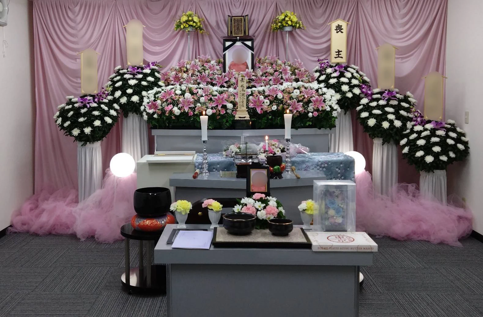 さいたま典礼 上尾ホール