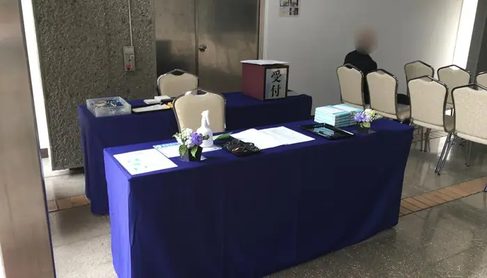 広域飯能斎場で葬儀を行なった写真