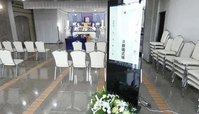 広域飯能斎場で葬儀を行なった写真