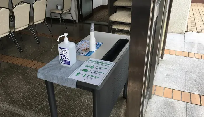 広域飯能斎場で葬儀を行なった写真