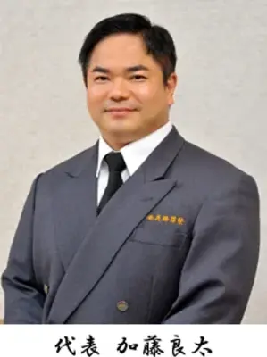 花勝葬祭で葬儀を行なった写真