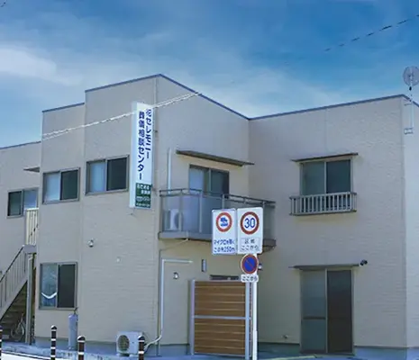 花セレモニー(葬儀相談センター安らぎの家)で葬儀を行なった写真