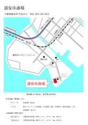 あゝ家族葬で葬儀を行なった写真