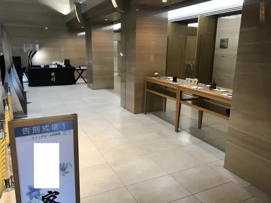 ウイングホール柏斎場で葬儀を行なった写真