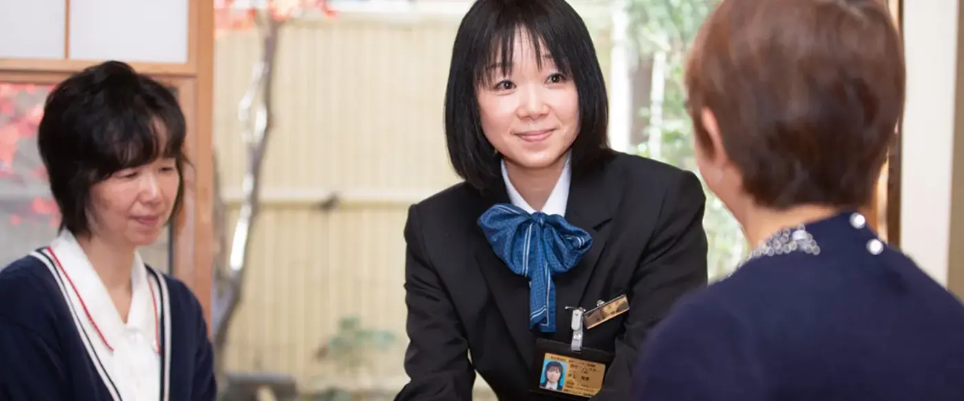 ずっと同じスタッフがあなたを支えます