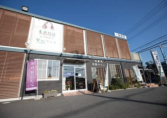 柏斎苑（相談サロン）で葬儀を行なった写真