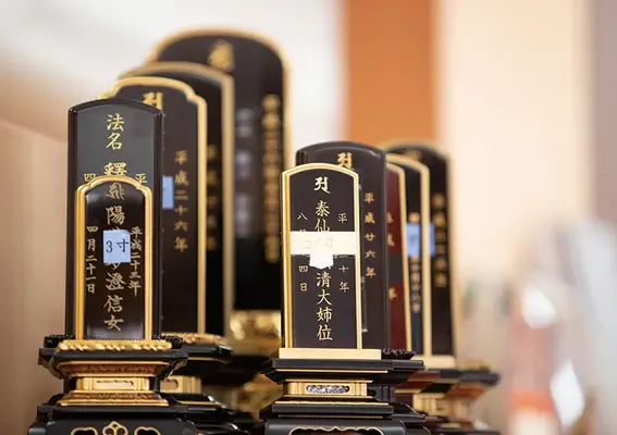 柏斎苑（相談サロン）で葬儀を行なった写真