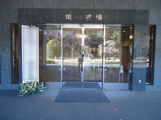 かすみ式典で葬儀を行なった写真