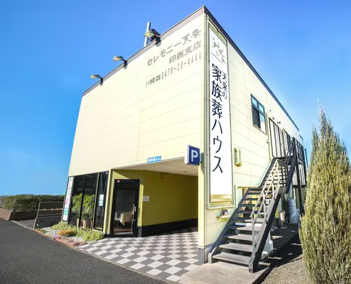 セレモニー天来(天来の家族葬ハウス印西/白井)で葬儀を行なった写真