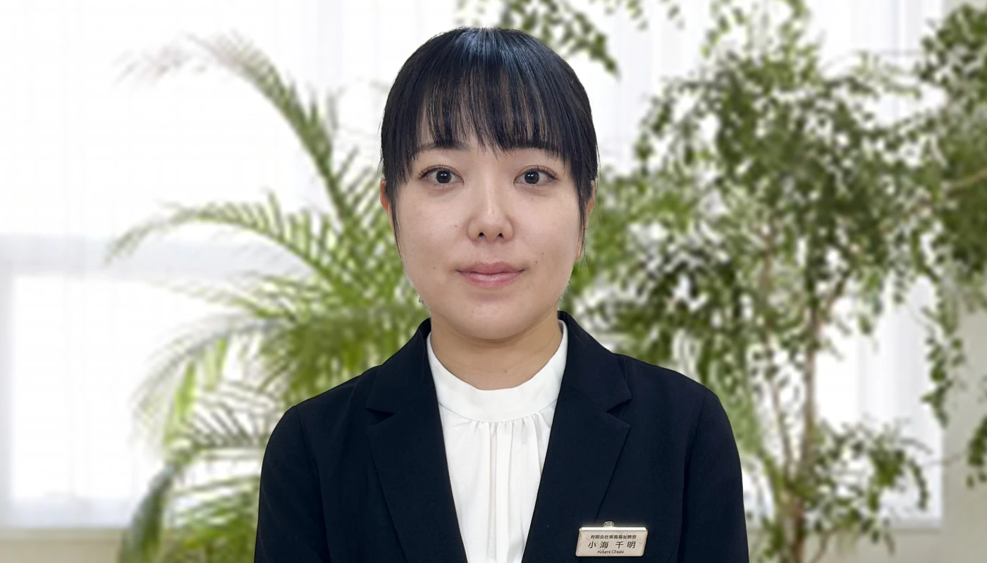 小海千明