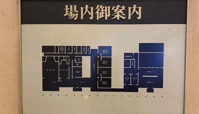 野田市関宿斎場で葬儀を行なった写真