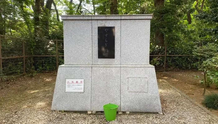 野田市関宿斎場で葬儀を行なった写真