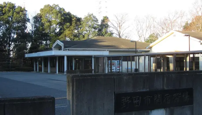 野田市関宿斎場で葬儀を行なった写真