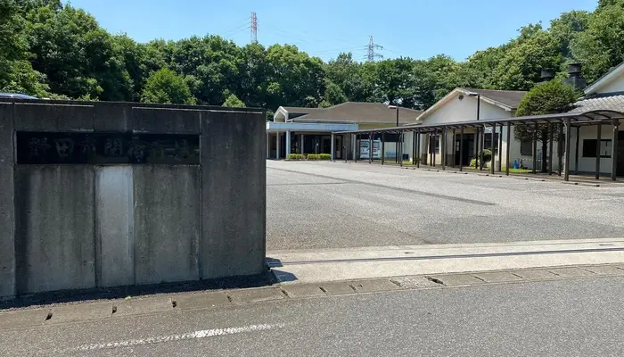 野田市関宿斎場で葬儀を行なった写真