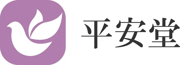 有限会社平安堂　やすらぎ葬祭（富里店）で葬儀を行なった写真