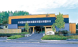 セレモニーホール はまつ斎苑