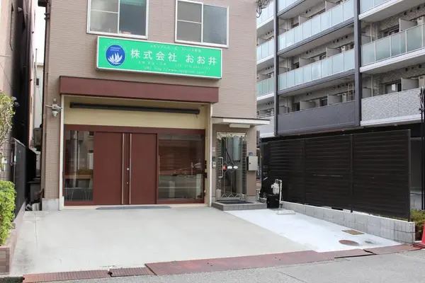 おお井（スペース駅南）で葬儀を行なった写真