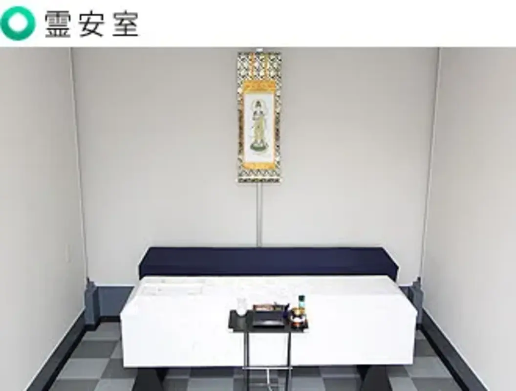 安置室を完備