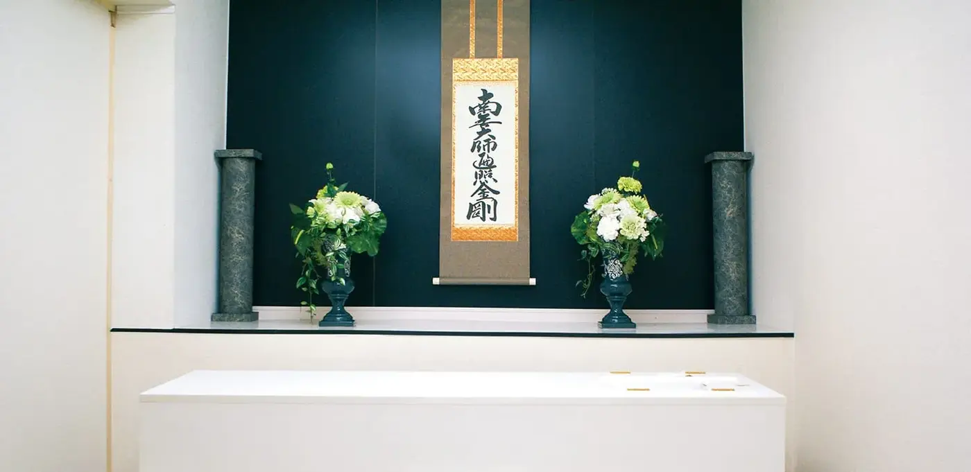 定額直葬プラン