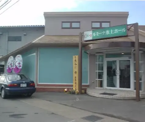 小さなお葬式 石生ホールで葬儀を行なった写真