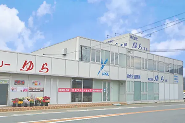 株式会社ゆらで葬儀を行なった写真