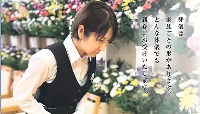 コーリング(セレモニーホール東璃宮)で葬儀を行なった写真