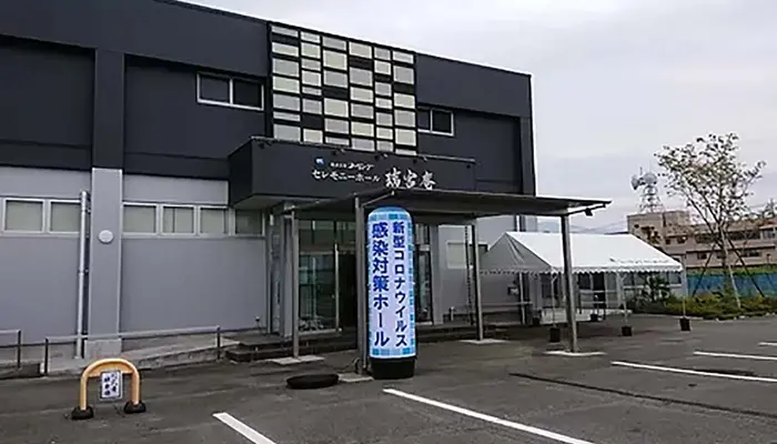 コーリング(セレモニーホール璃宮庵)で葬儀を行なった写真