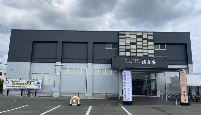 コーリングで葬儀を行なった写真