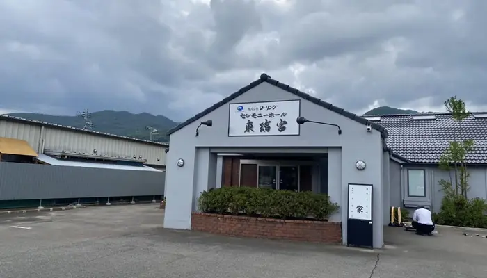 コーリング（セレモニーホール東璃宮）で葬儀を行なった写真