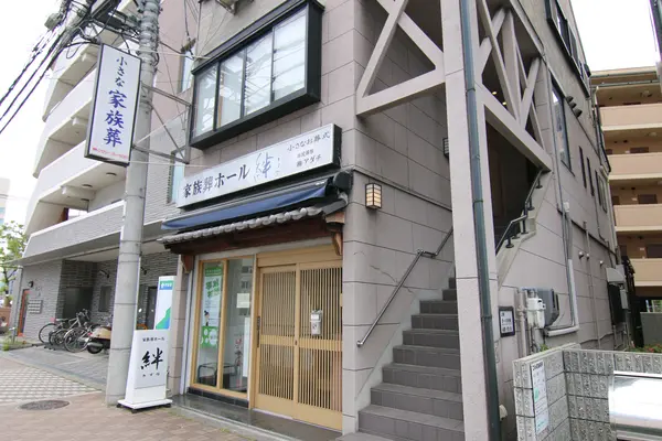 株式会社アダチ（家族葬ホール絆）
