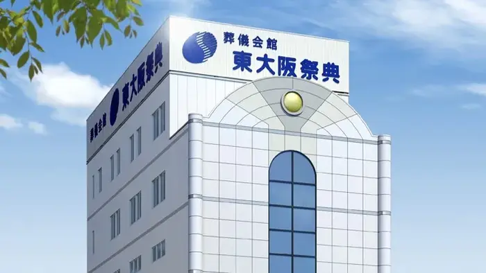 大阪祭典で葬儀を行なった写真