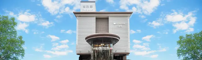 フローラルホール門真会館で葬儀を行なった写真