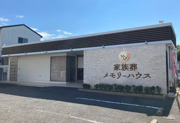 メモリーハウス 東大阪衣摺で葬儀を行なった写真