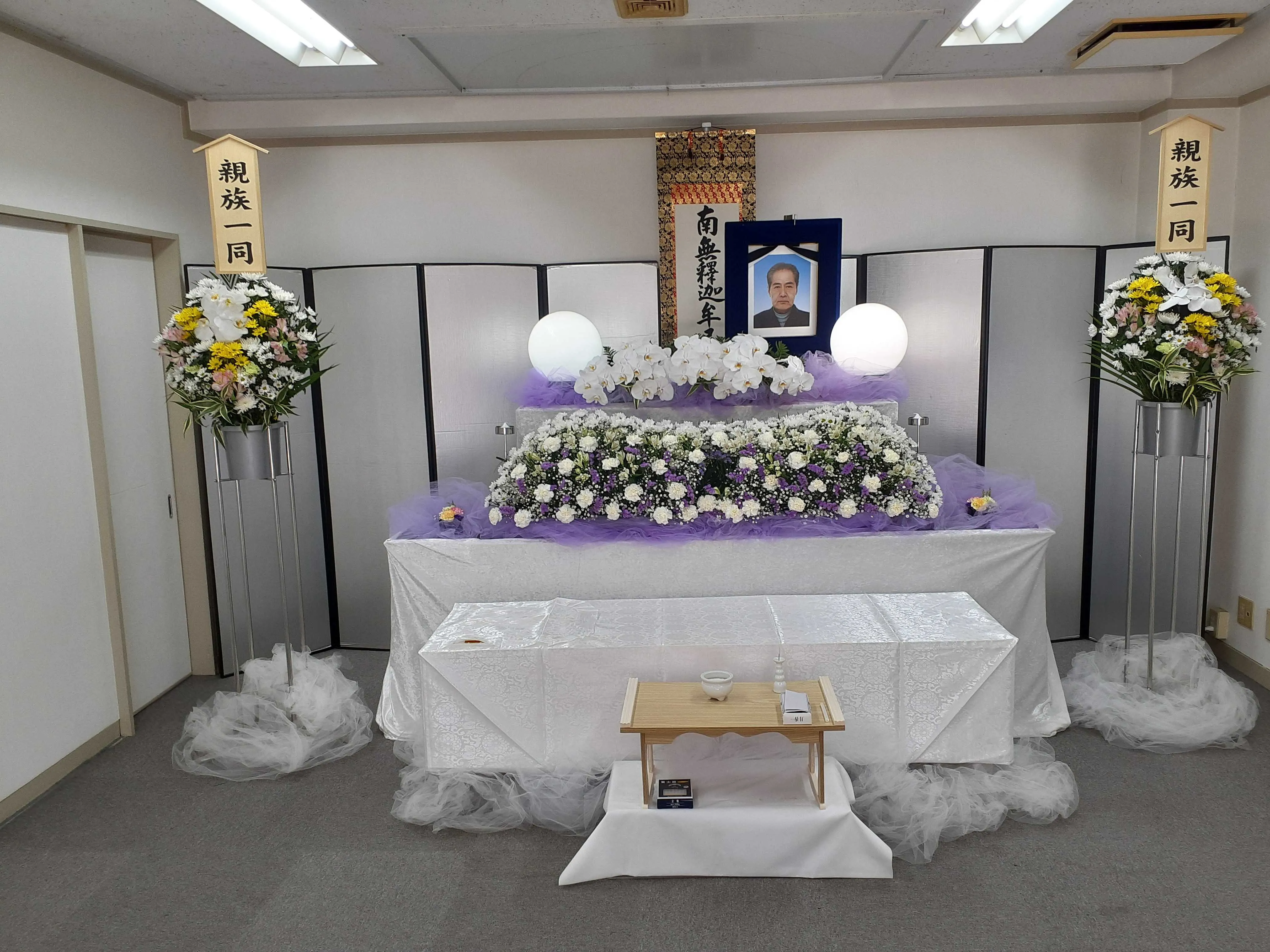 綜合葬祭セレモニーオーセ（やすらぎの東大阪家族葬ホール）