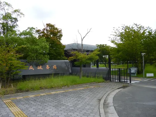 瓜破斎場で葬儀を行なった写真