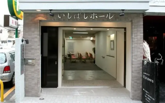 株式会社北大阪セレモニー（いしばし家族葬ホール）で葬儀を行なった写真