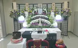 株式会社北大阪セレモニー（豊中支店）
