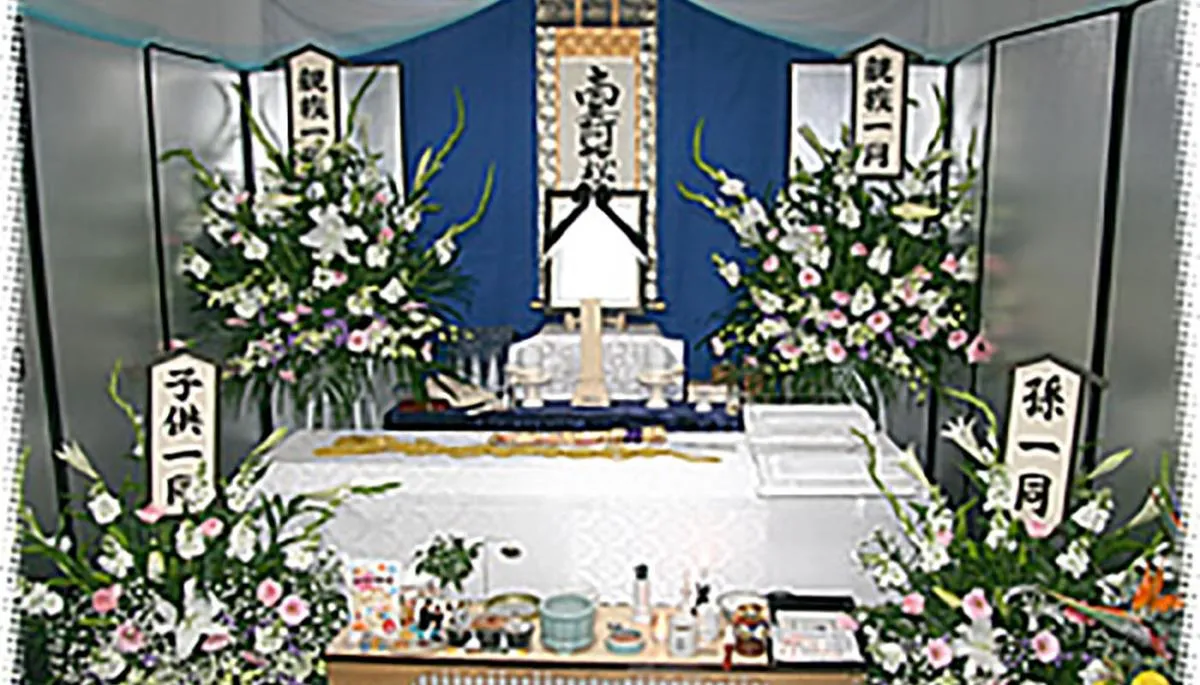 吉祥
