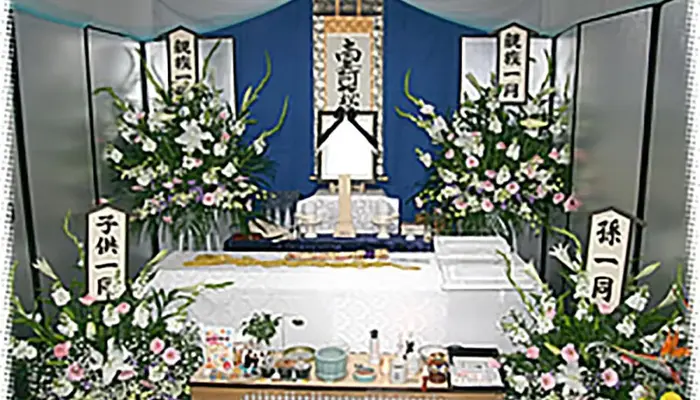 吉祥で葬儀を行なった写真