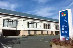 メイプルホール四條畷