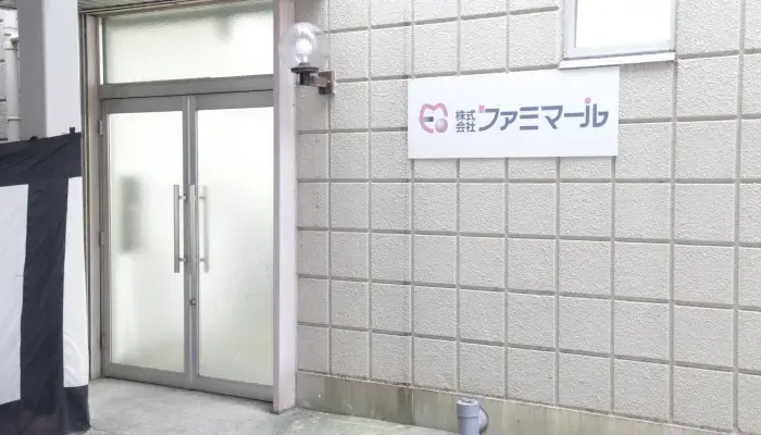 千里ホール