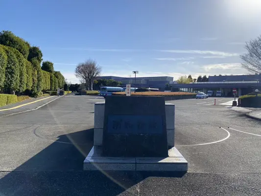 浦和斎場で葬儀を行なった写真