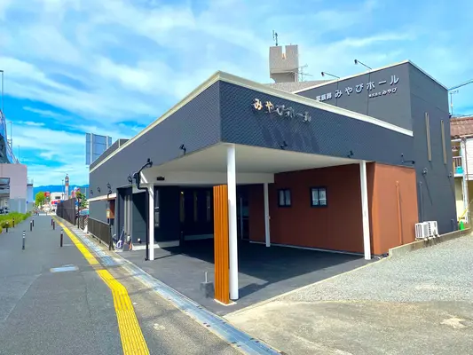 家族葬のみやび(みやびホール)で葬儀を行なった写真