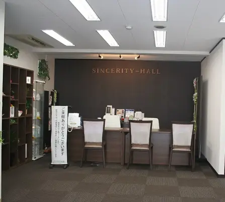 株式会社Sincerity宝城で葬儀を行なった写真