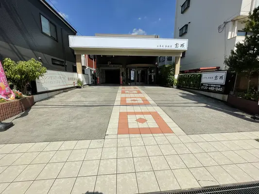 株式会社Sincerity宝城で葬儀を行なった写真