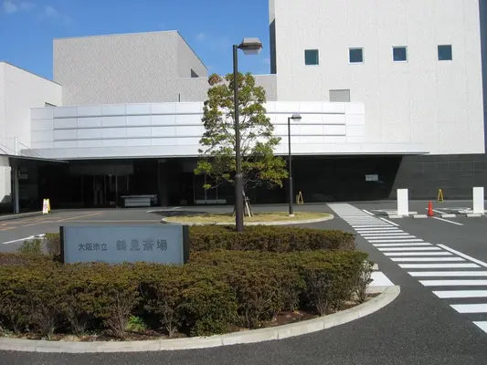 大阪市立鶴見斎場で葬儀を行なった写真