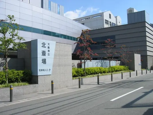 大阪市立北斎場で葬儀を行なった写真