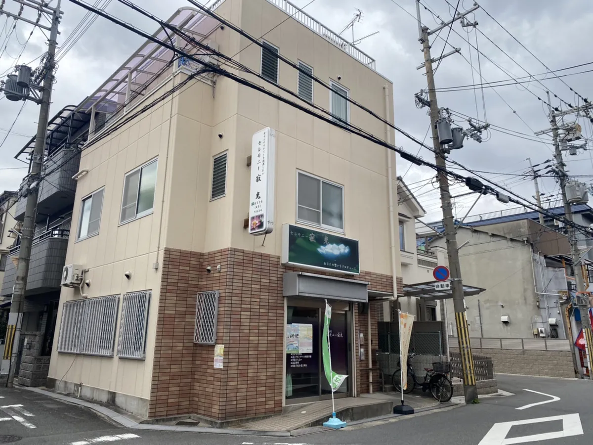 すいれん（セレモニー寂光）